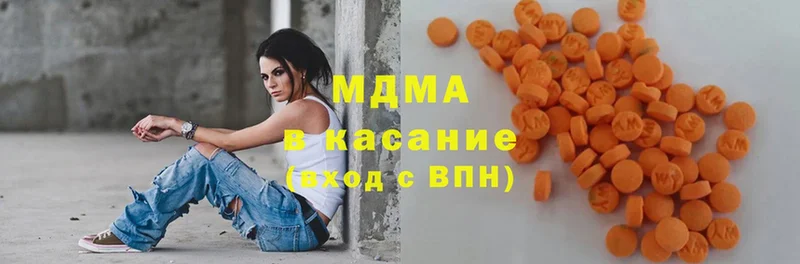 MDMA молли  даркнет официальный сайт  Ирбит 